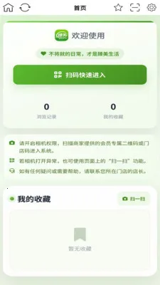 �������������ֻ���v1.0.9 �ٷ������ͼ