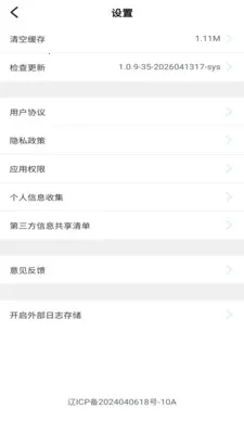 �������������ֻ���v1.0.9 �ٷ������ͼ