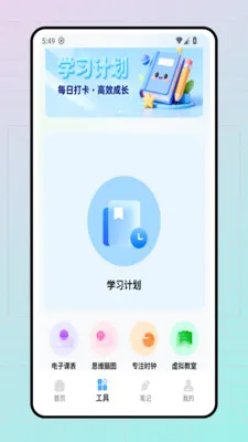 �������������ֻ���v1.0.0 ��Ѱ��ͼ