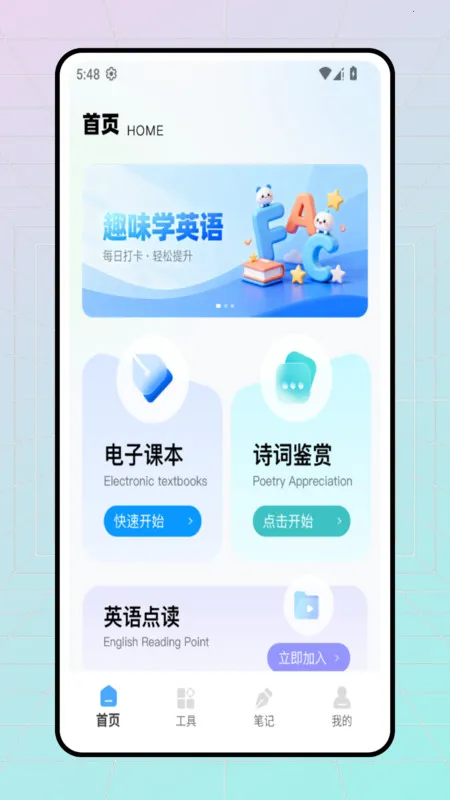 �������������ֻ���v1.0.0 ��Ѱ��ͼ