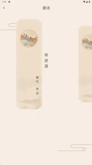 文生课堂