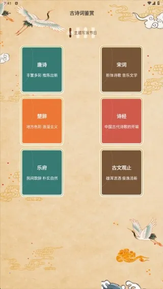 文生课堂最新手机版 文生课堂最新手机版