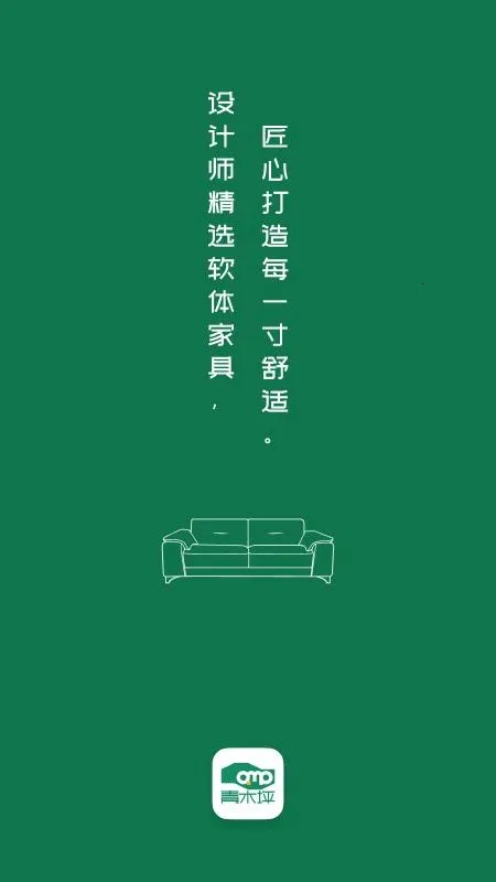 ��ľƺ(�Ҿ�ѡƷƽ̨)v1.0.156 �ֻ����ͼ