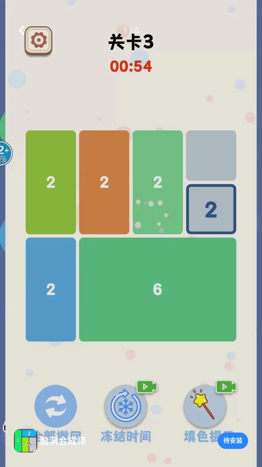 �Զ��ϳ�ʦ(����������Ϸ)v1.0 ��Ѱ��ͼ