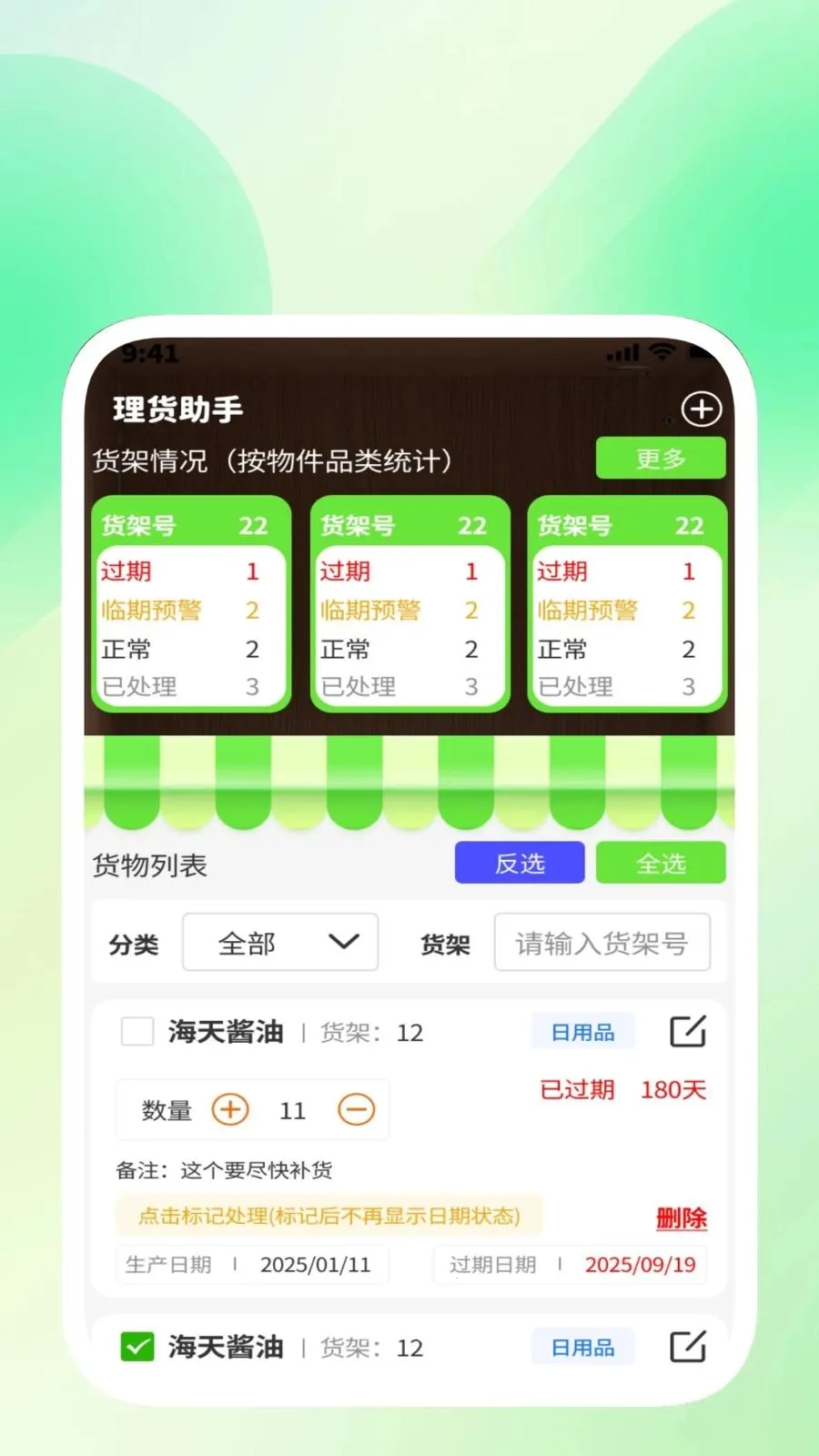 ��ɨ��������(�����������)v1.0.3 ��Ѱ��ͼ