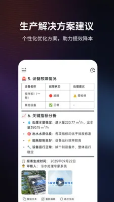 ����AI(��ˮ����AI����)v1.2.0 ��Ѱ��ͼ