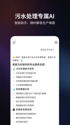 ����AI(��ˮ����AI����)v1.2.0 ��Ѱ��ͼ