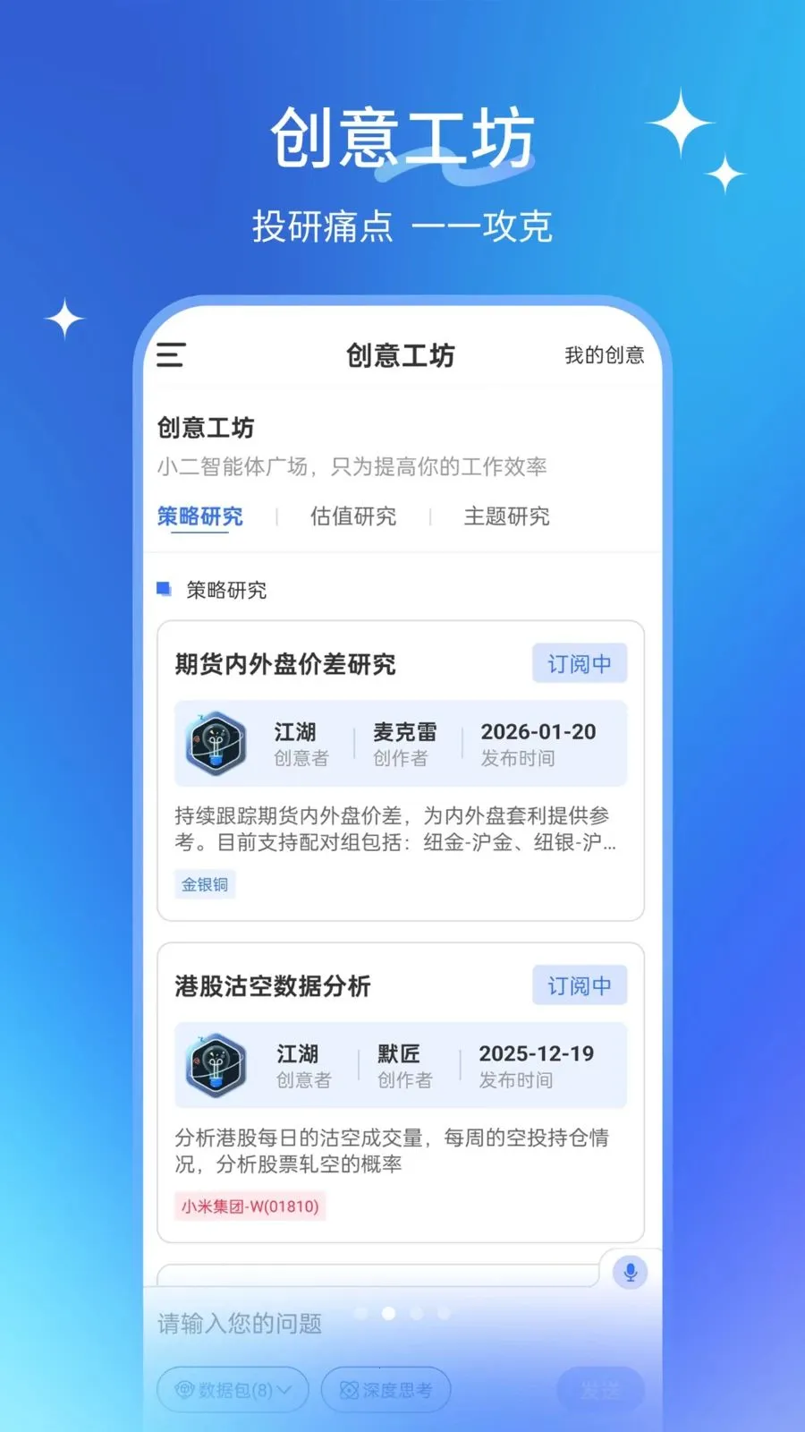 AIС�������ֻ���v1.0.0 �ٷ������ͼ