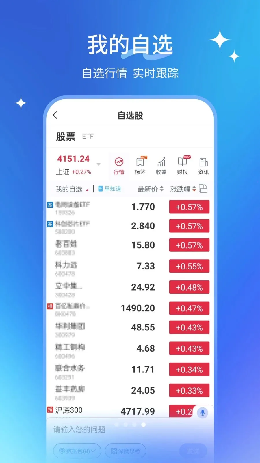 AIС�������ֻ���v1.0.0 �ٷ������ͼ