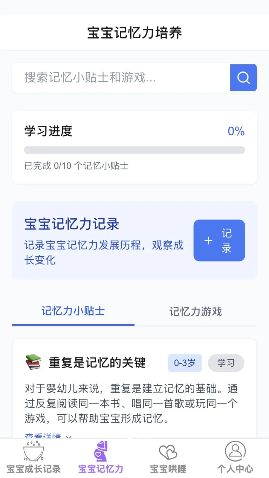 ��������(�����ۺ�Ӧ��)v1.0.0 �ٷ������ͼ