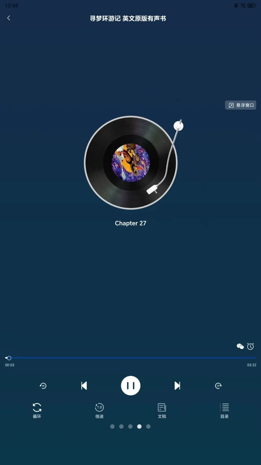 ֪«��Ժ2026�ٷ����°汾v1.0.8 �ֻ����ͼ