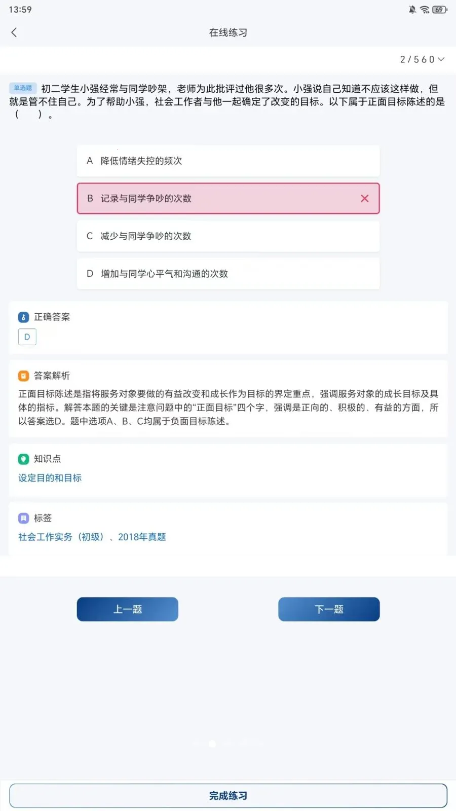 ֪«��Ժ2026�ٷ����°汾v1.0.8 �ֻ����ͼ