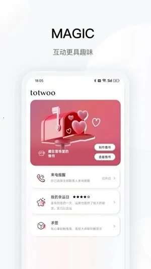 totwoo����(��������app)v4.7.4(5ff28f9.2916)(f76013c.2877)(d8d788c.2803) �ֻ����ͼ