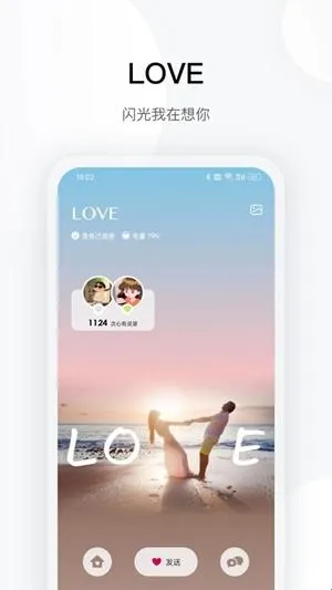 totwoo手链(情侣手链app) totwoo手链(情侣手链app)