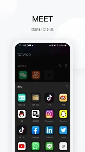 totwoo����(��������app)v4.7.4(5ff28f9.2916)(f76013c.2877)(d8d788c.2803) �ֻ����ͼ
