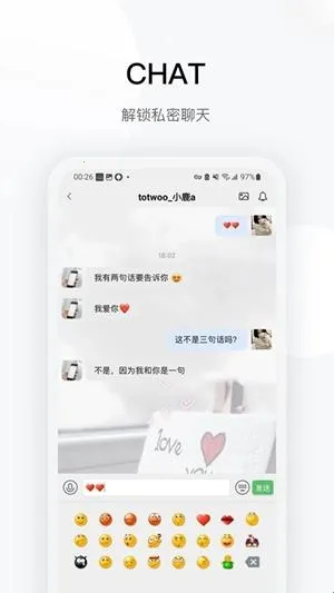 totwoo手链(情侣手链app) totwoo手链(情侣手链app)