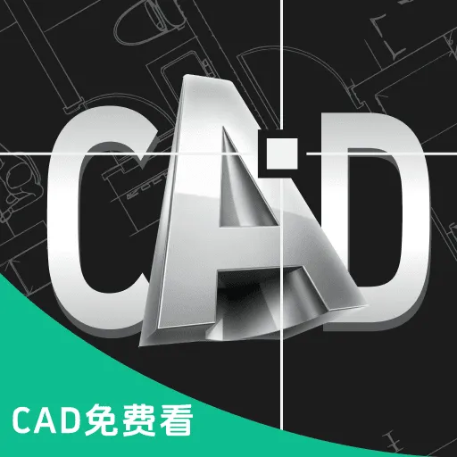 CADͼֽ��ͼ��׿���ֻ���v1.0.0 ��׿��