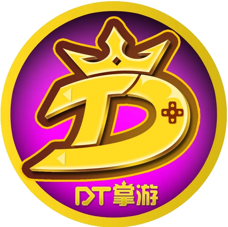 DT����(��Ϸ��Դƽ̨)v1.0.41 �ٷ�����