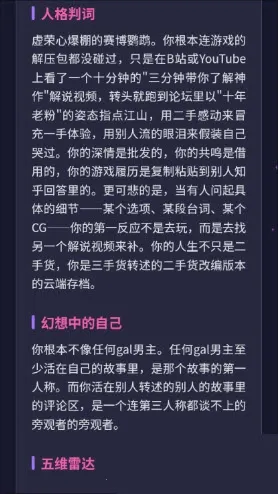 GALTI人格测试2026下载安装 GALTI人格测试2026下载安装