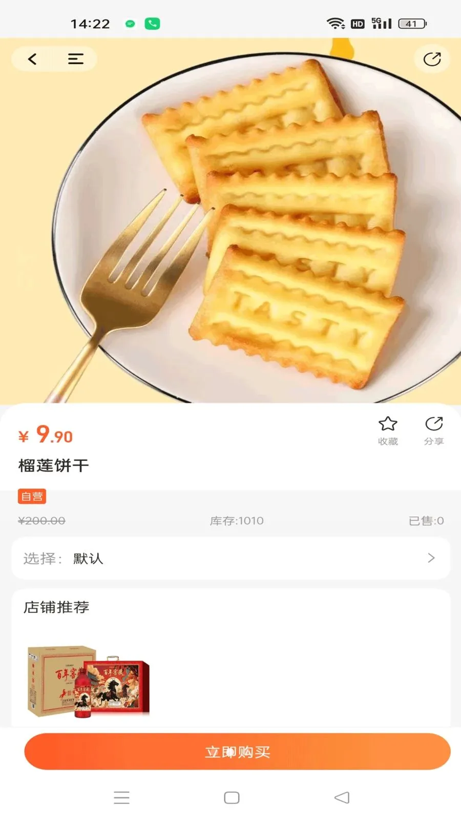 ΢�����˲�(�̼�ֱ������)v1.1.3 �ֻ����ͼ