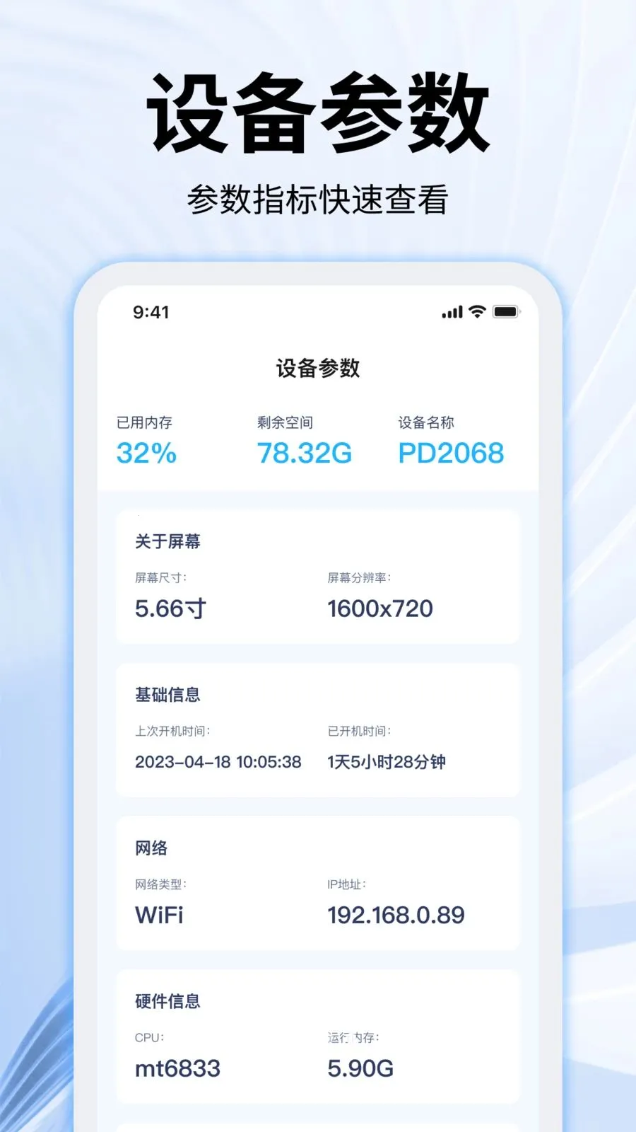 ���������ʦ2026�ٷ����°汾v2.0.0 ��Ѱ��ͼ