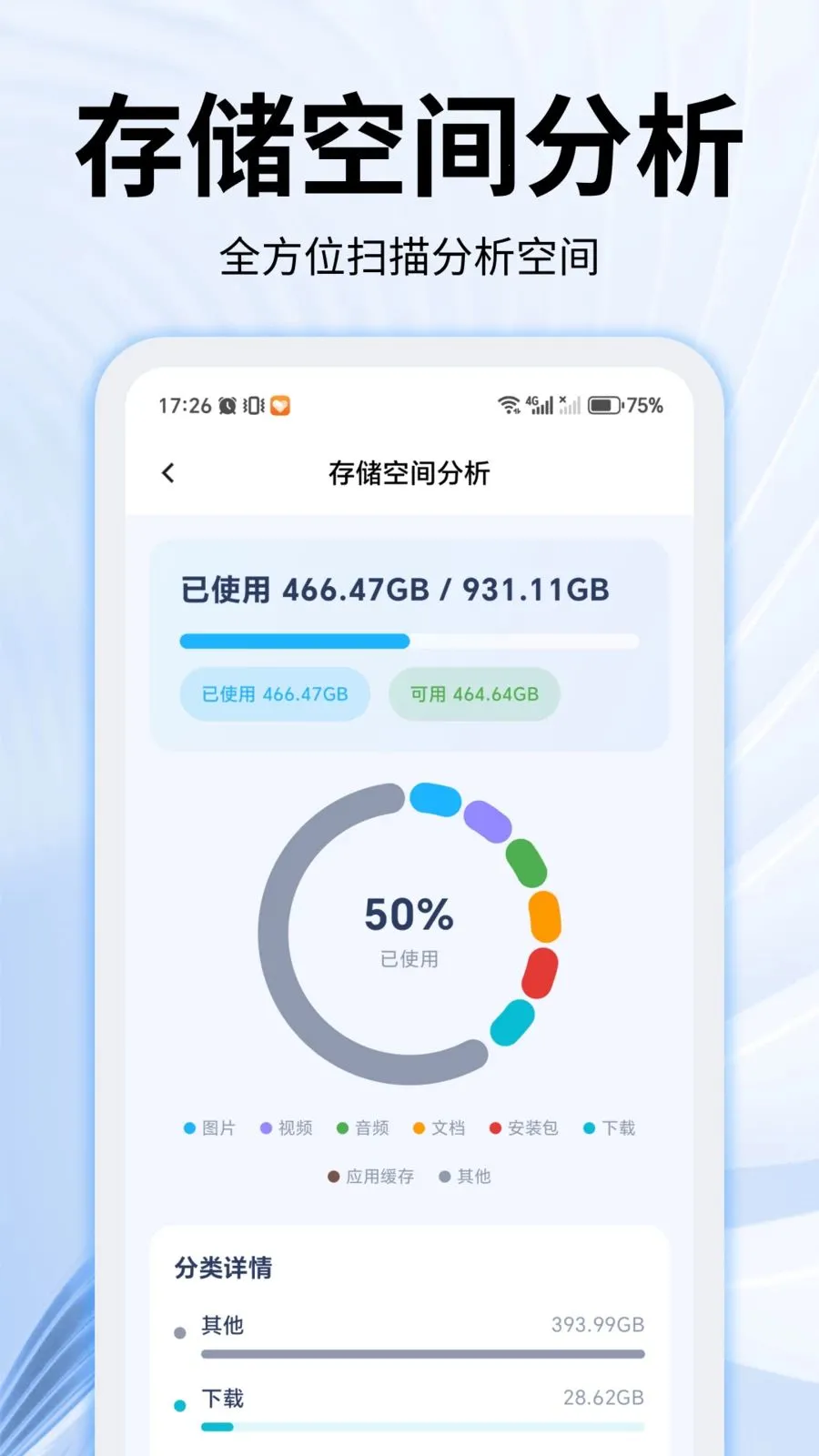 ���������ʦ2026�ٷ����°汾v2.0.0 ��Ѱ��ͼ