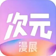 ��Ԫ��չ��Ʊƽ̨2026�ٷ����°汾v1.1.4 �ٷ�����