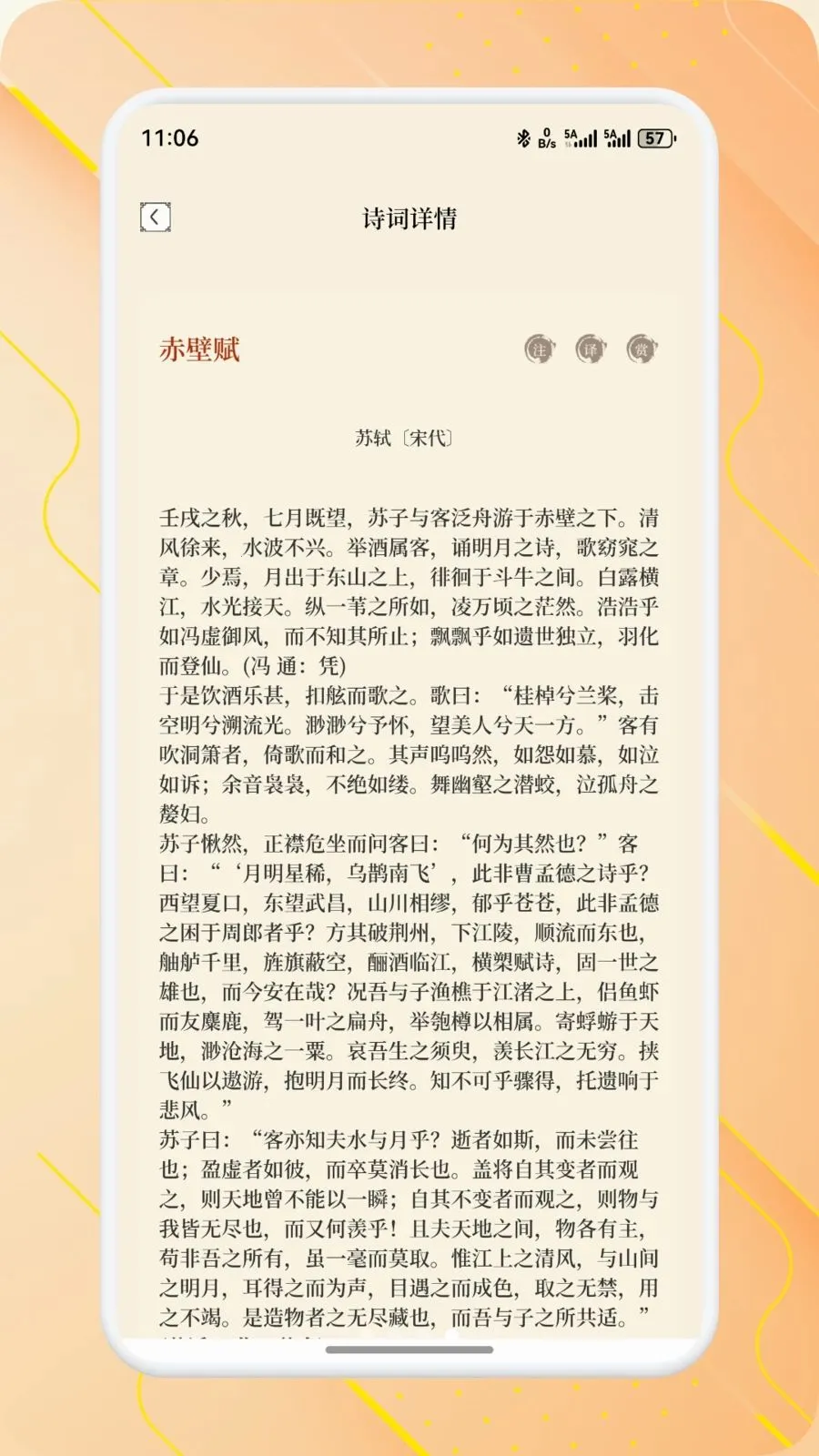 ��о��ѡ(��ѧѧϰ����)v1.2 �ֻ����ͼ
