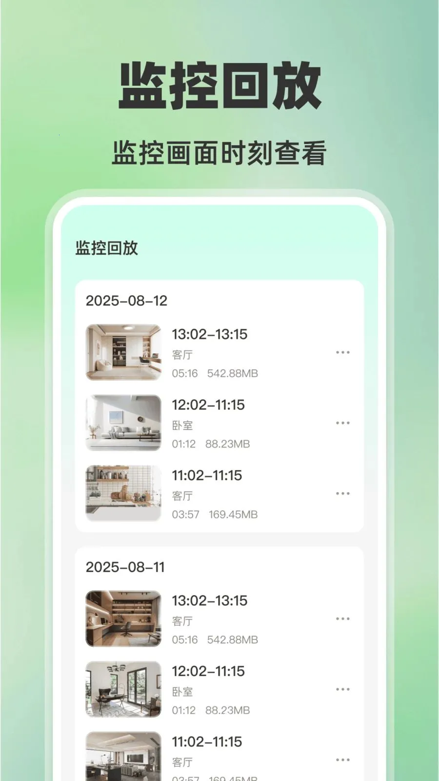 �ֻ���ؿ���AI(�ֻ���ع���)v1.0.0 �ٷ������ͼ