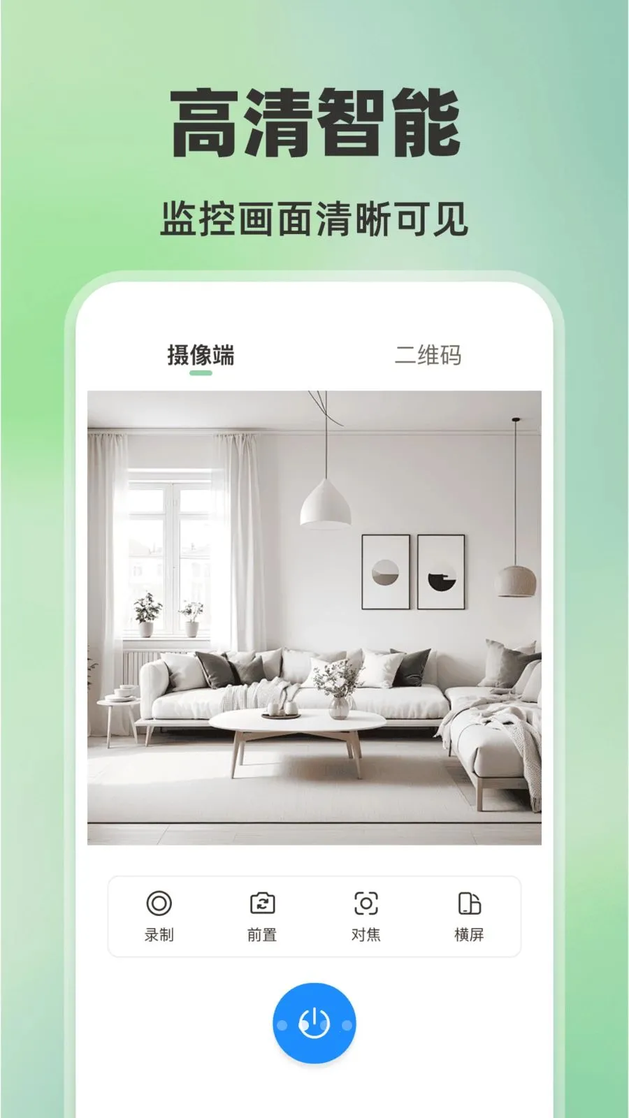 �ֻ���ؿ���AI(�ֻ���ع���)v1.0.0 �ٷ������ͼ