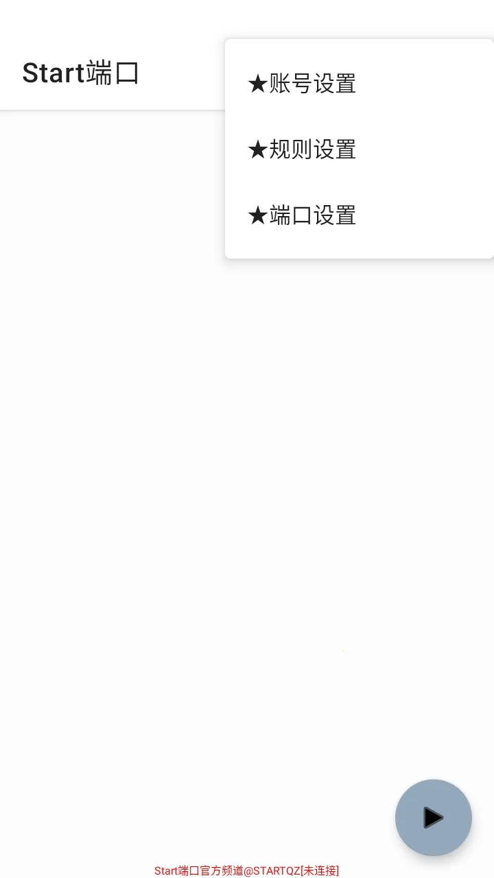 Start�˿���ѹ����2026�ٷ�����v999 ��׿���ͼ