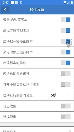 熊二吃丹2026官方最新版本 熊二吃丹2026官方最新版本