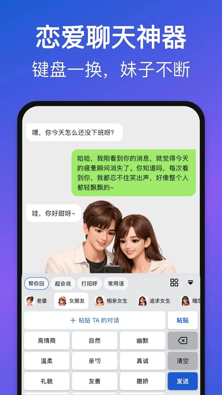 Love Words2026�ٷ����°汾v1.3.0 �ֻ����ͼ