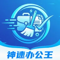 ���ٰ칫��2026�ٷ�����v1.0.0 ��Ѱ�