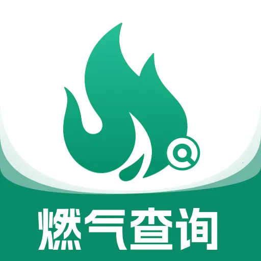 ȼ�����ü��㱦(ȼ������APP)v1.0.0 �ٷ�����