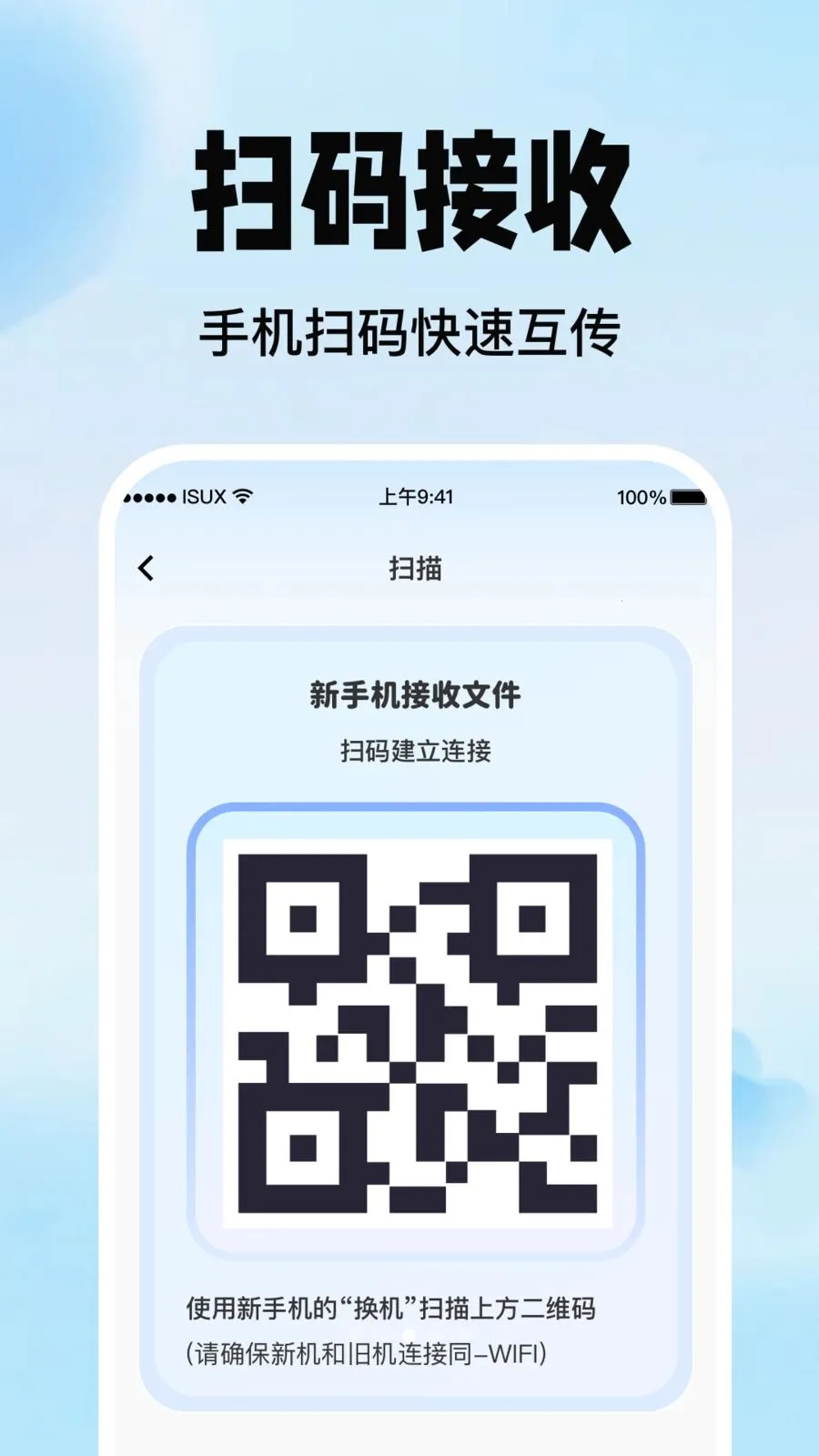 �ֻ������������������ֻ���v1.0.0 ��׿���ͼ