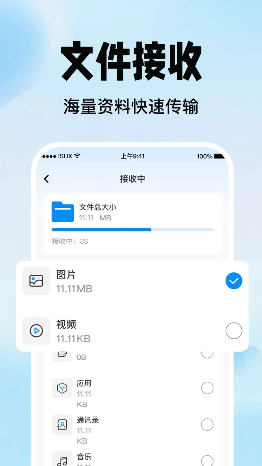 �ֻ������������������ֻ���v1.0.0 ��׿���ͼ