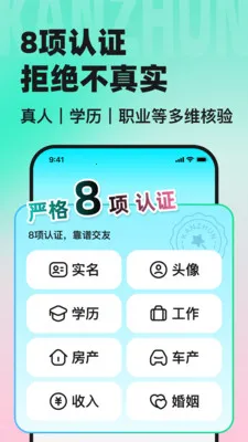 ��׼ְ��������(������������ƽ̨)v3.29.1 ��׿���ͼ