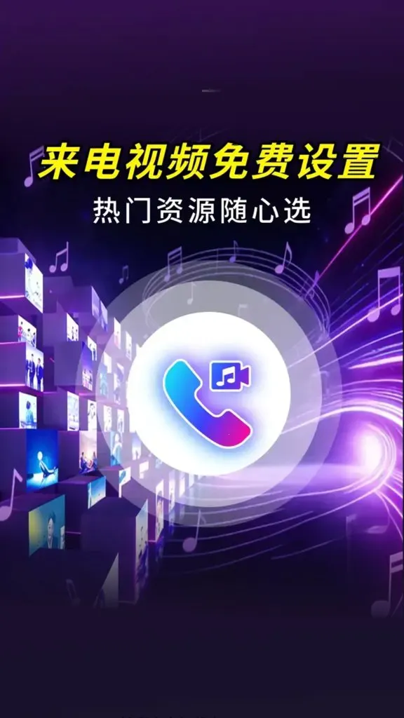 ������Ƶ������(��Ƶ�������Ի�Ӧ��)v2.3.6 ��׿���ͼ