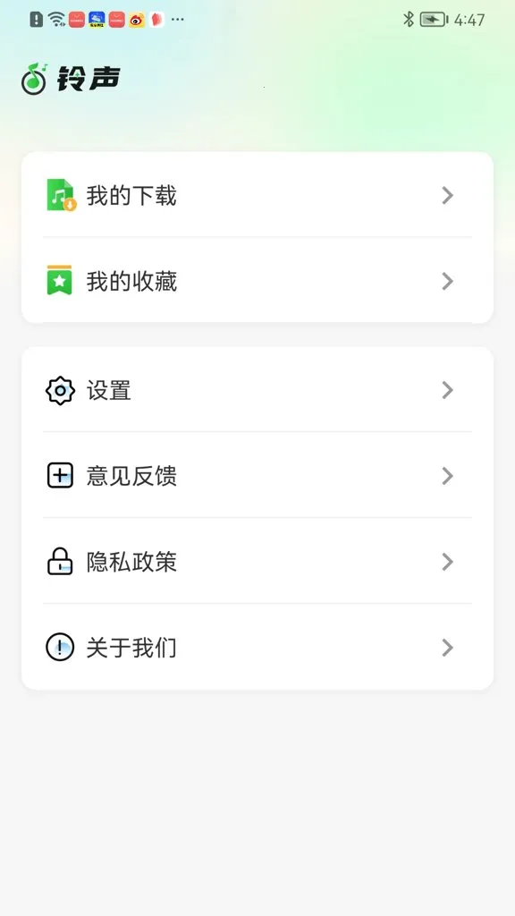 ������Ƶ������(��Ƶ�������Ի�Ӧ��)v2.3.6 ��׿���ͼ