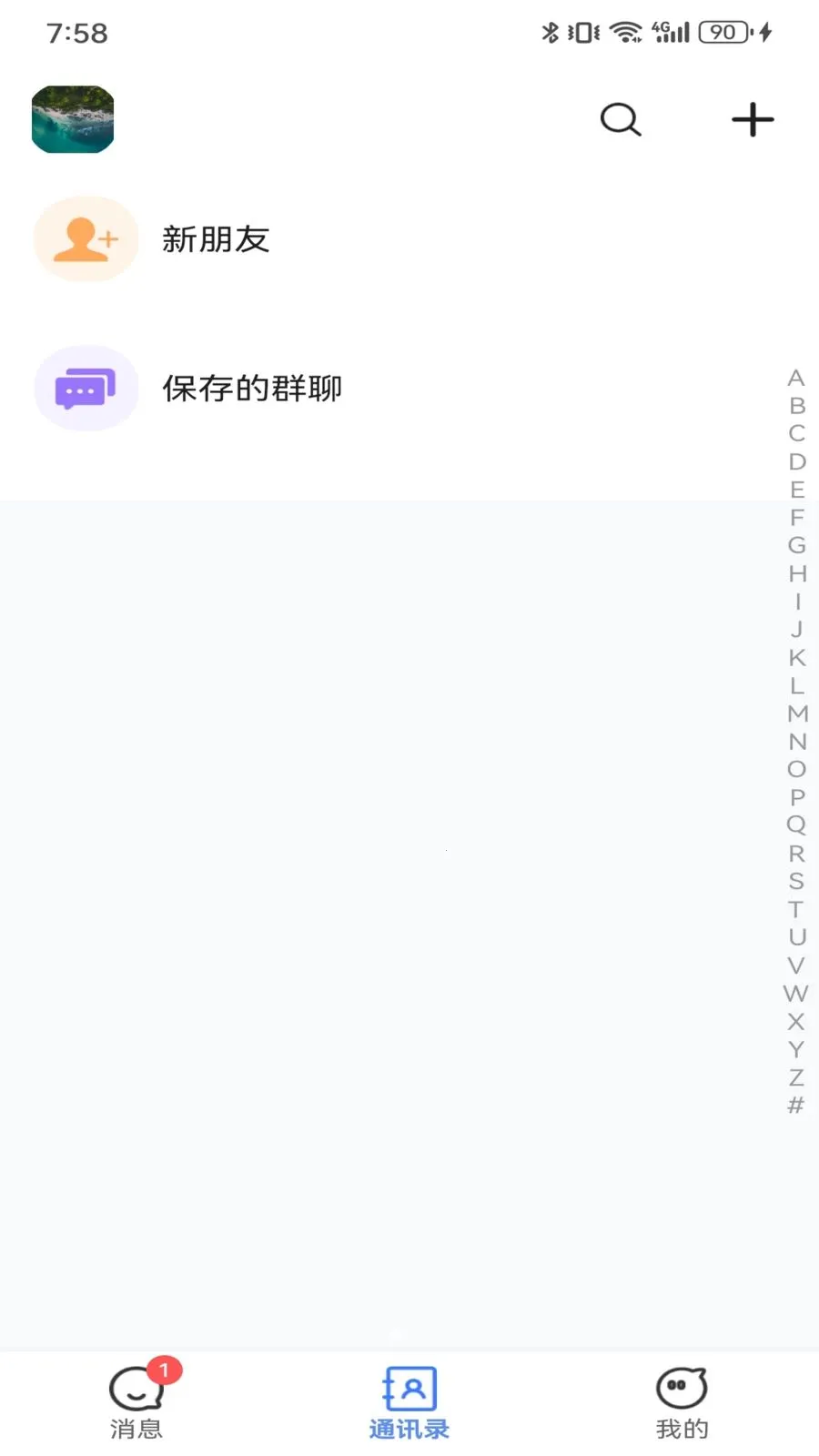 Ѷ����2026���ذ�װv1.0.0 ��׿���ͼ