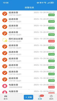 �ǰ�;����(�豸��������)v1.0.28 ��Ѱ��ͼ
