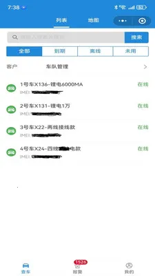 �ǰ�;����(�豸��������)v1.0.28 ��Ѱ��ͼ