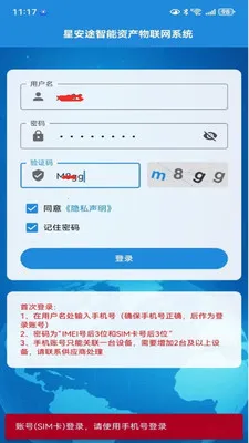 �ǰ�;����(�豸��������)v1.0.28 ��Ѱ��ͼ