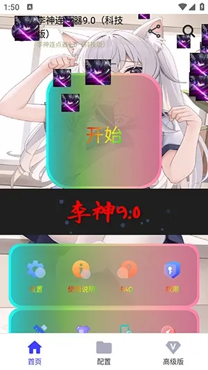 ���������Զ������ֻ���