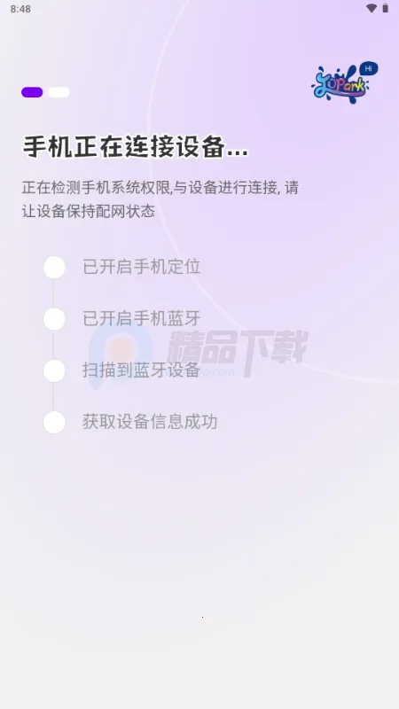 Jopark AI���(��߹ܿ�����)v1.1.2 ��׿���ͼ