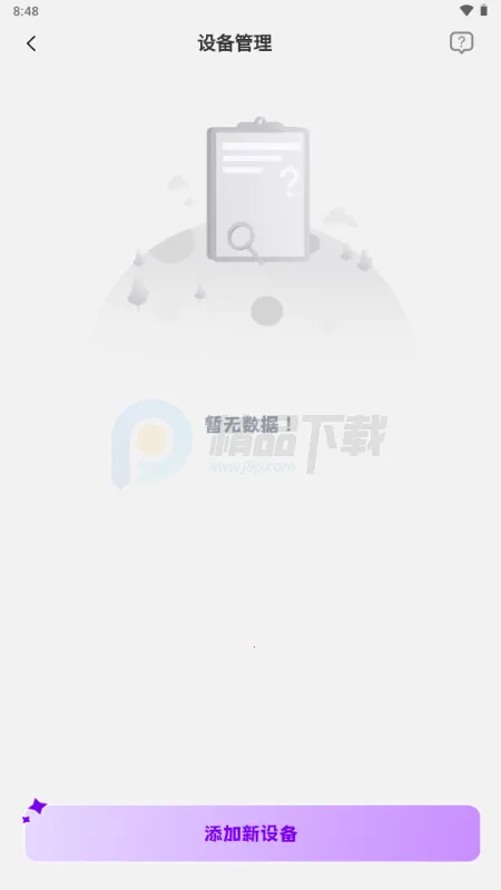 Jopark AI���(��߹ܿ�����)v1.1.2 ��׿���ͼ