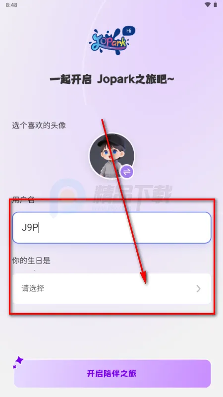 Jopark AI玩具(玩具管控软件) Jopark AI玩具(玩具管控软件)