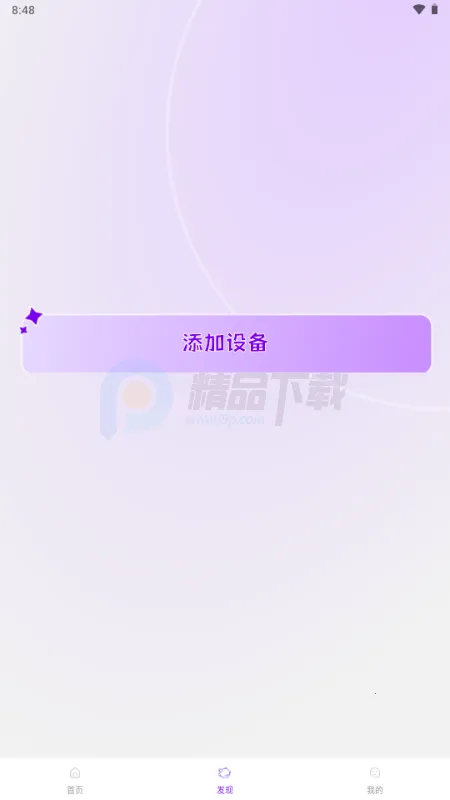 Jopark AI���(��߹ܿ�����)v1.1.2 ��׿���ͼ