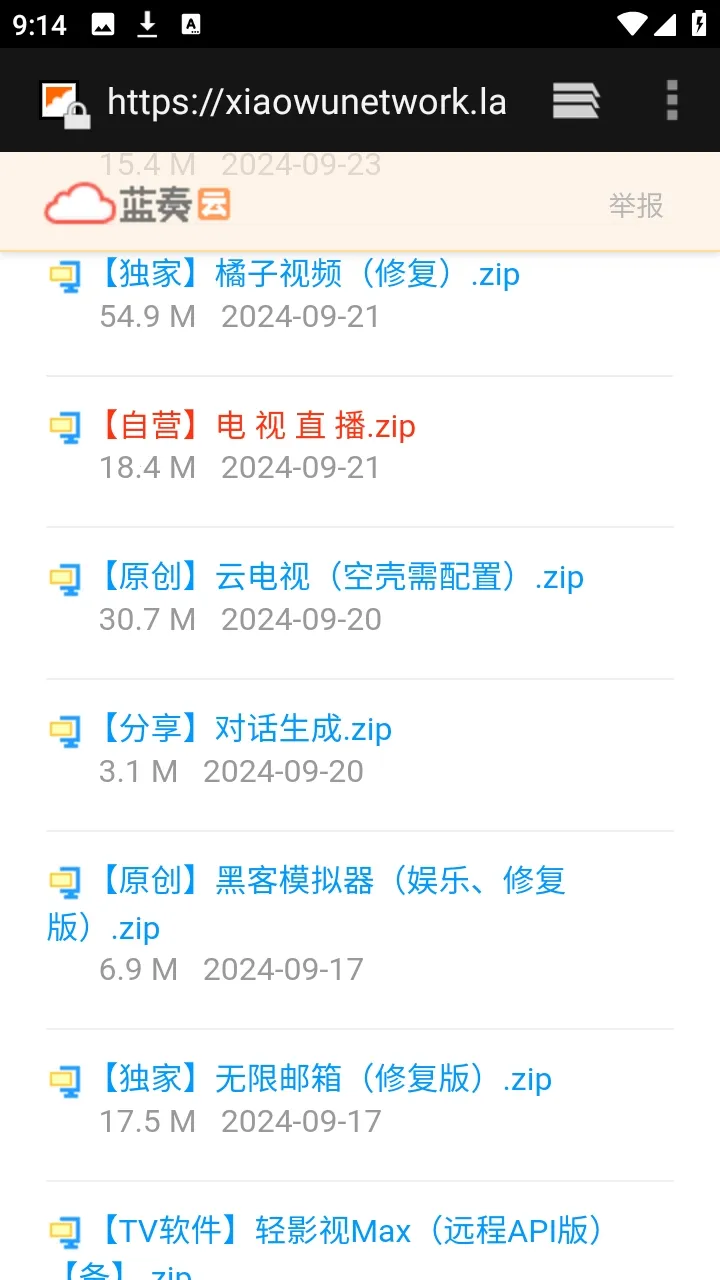 ������APP��Դ������2026���ذ�װv9.9.9����ת�棩 �ֻ����ͼ